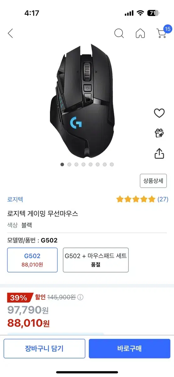 g502무선마우스 판매합니다